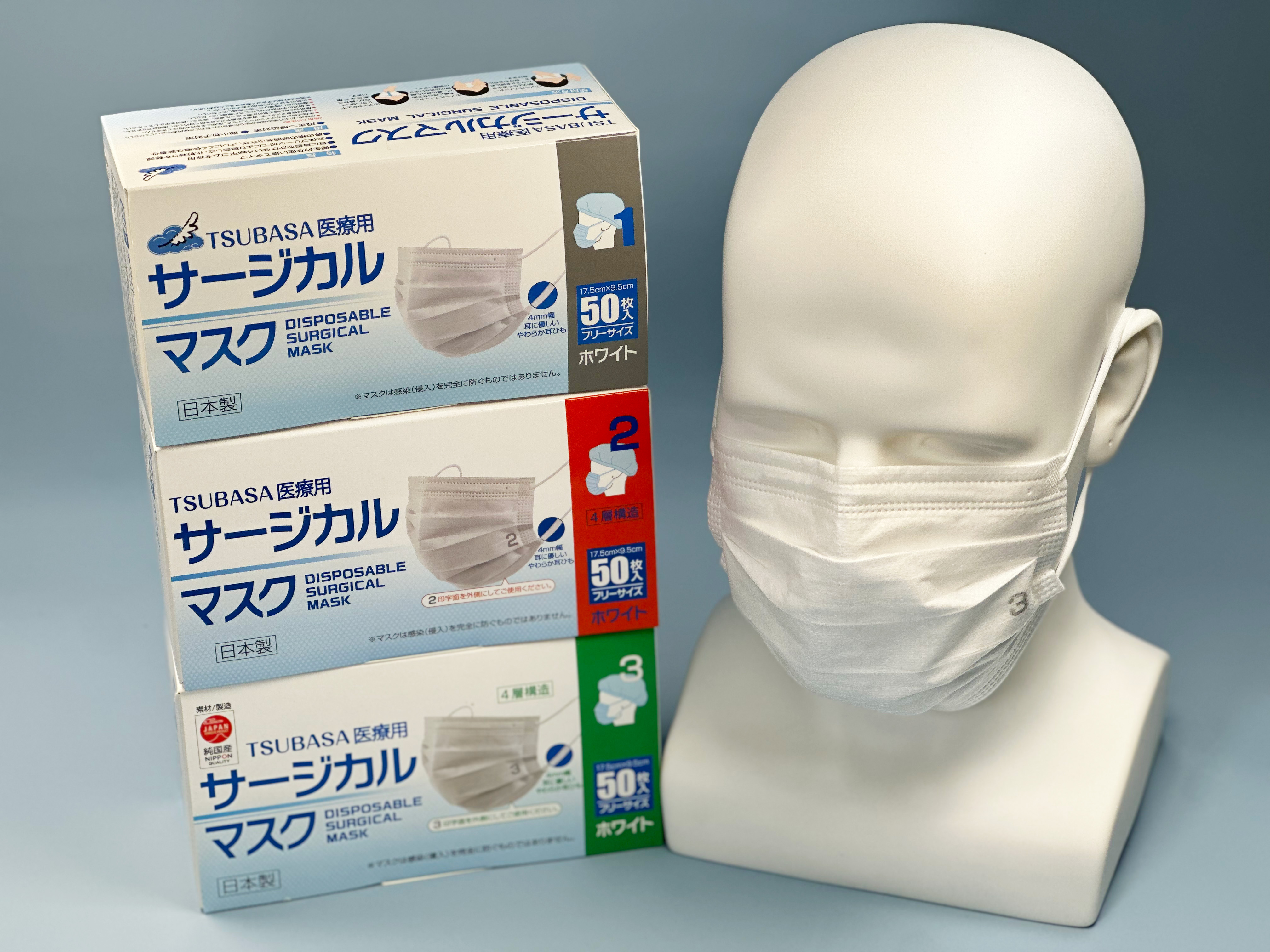 株式会社つばさ 医療、救命救急 | 株式会社つばさ